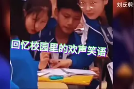 欢声笑语 回忆校园 回忆杀 青春学生视频封面