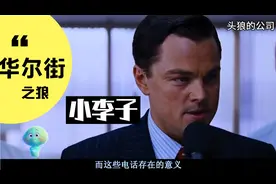 小李子成名作，从泰坦尼克号的转型人物塑造得太成功了。