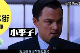 小李子成名作，从泰坦尼克号的转型人物塑造得太成功了。