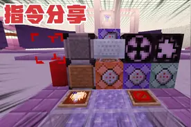 特殊物品得不到？几条指令让你全部拥有！