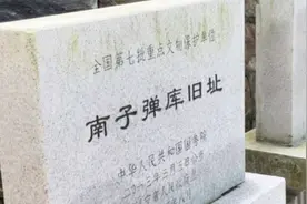 南子弹库的地位。#头条##大连头条##头条周刊#视频封面