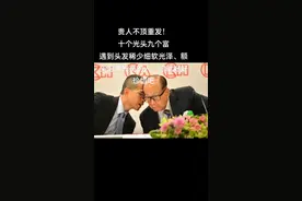 贵人不顶重发，乞丐没有光头！神奇的相术密码。