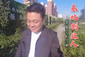 4万元开个小酒馆营业两个月，终于笑了，走心分享我的创业心声视频封面