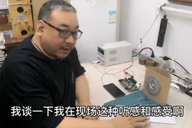 不同容值的电容串到高音喇叭上，会有怎样的效果？视频测试告诉你视频封面