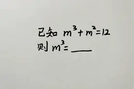 安徽中考题：很多同学不会做？用平方差和立方差公式超简单