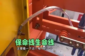 配电箱箱门的跨接线为什么是保命线生命线，这根线真的可有可无视频封面