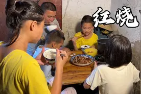 周末老公做了一个压力锅版的红烧肉，味道还不错就是好多油视频封面