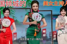 广东十大美女主持人，美貌与智慧并重，学识渊博的香闺美人视频封面