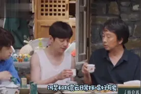 何炅刘震云拌嘴日常太有趣，一个敢问一个敢答视频封面