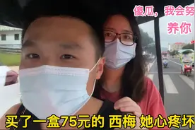 我这护士女朋友太可爱了！买贵水果心疼坏了！放心，我会养你的！