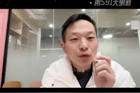 京东内容助手&京粉&京东联盟他们到底有什么关系？视频封面