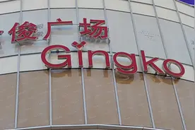 昆明最牛高的春之眼烂尾楼在烂尾工地东风广场开业了营业了，视频封面