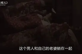 四个老光棍视频封面