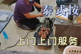 娜娜因乳房胀痛请按摩师上门按摩，疼的哭天喊地孩子也跟着一起哭视频封面