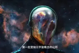 元宇宙游戏？全是骗局！央视怒批：理财是假，非法集资是真视频封面