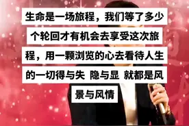 生存  生活  生命视频封面