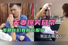 盘点夫妻爆笑日常：当你问老婆生病好点了没？老婆：这被子有点短