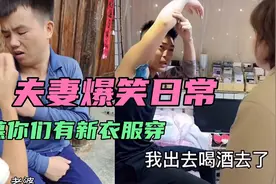盘点夫妻爆笑日常：当你问老婆生病好点了没？老婆：这被子有点短