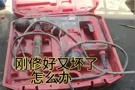 刚修好没几天又出现问题了难道翻车了？维修一定要仔细马虎不得视频封面