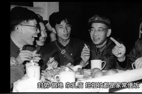 红卫兵五大头目恶事做绝！视频封面