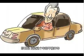 即日起，超过这个年龄不能开车！交警：违者吊销驾照视频封面