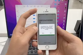 iOS旧设备登录微信提示微信版本过低怎么办？教程来啦！视频封面