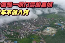实拍藏南秘境墨脱，中国最后通公路的县城，花210元门票才能进视频封面