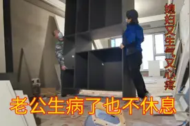 老公胃疼的厉害也不去检查，媳妇生气又心疼，活干一半就顶不了视频封面