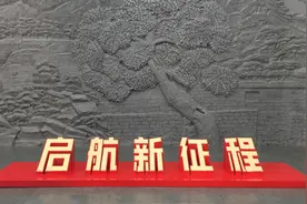 济南市长清区大峰山革命纪念馆！来了多少次，不记得！每次都学到视频封面