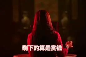 民间有一类人，能行走阴阳，通鬼神，称为走阴人。俗话说不做亏心视频封面