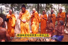 释迦牟尼，涅槃重生成为佛视频封面