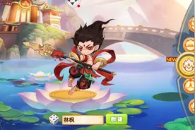 造梦西游OL修改一键全时装视频封面