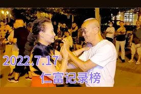 老舞陈哥、美女黄姐优美伦巴舞💃📷💃🌹👏