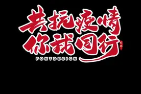 天津市河北区新增封控区域调整视频封面