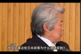 日本：中国人入境核酸加隔离！（下）视频封面