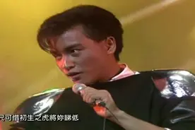 活力四射张国荣 1984莫妮卡获奖现场版 台下梅艳芳谭咏麟沉醉其中视频封面