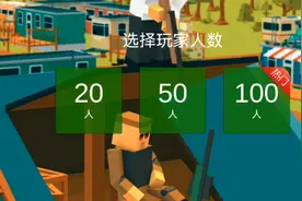 战地机甲模拟解说第三集视频封面