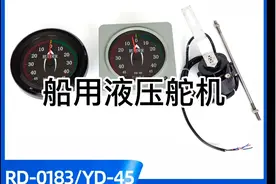 船用液压舵机舵角发讯器维修视频封面