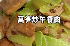 午餐肉还可以这样吃，莴笋炒午餐肉，清爽，解腻，十分钟就能开吃视频封面
