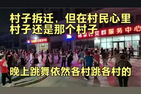 日照11个村拆迁在一起，晚上真热闹啊。视频封面
