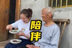 希望爷爷可以一直陪在我身边，我愿用我的所有换您健康长寿