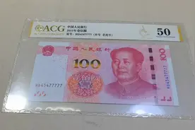 2015版100元人民币，这几个品种别轻易花掉了，已经增值了几倍视频封面