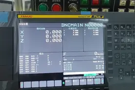 FANUC 发那科使用CF卡或者U盘快速传输加工程序的方法视频封面