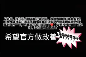 体验服实在玩不了！外挂太多@地铁逃生体验服官方！赶紧做改善吧视频封面