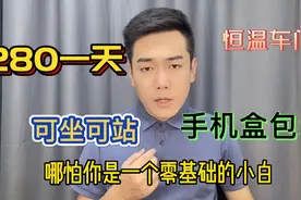 恒温车间可坐可站，每个月稳定7000以上，纸盒包装厂都是简单的活视频封面