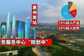深圳地铁14号线延长线，终点站“新桥站”附近的楼盘能买吗？视频封面