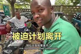 非洲保镖为了护着我在街上吵架，我倍受感动！忙完一定好好奖励视频封面