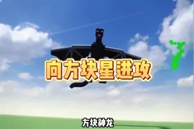 蓝星终于破解了吞噬病毒的秘密，让方块星人付出代价的时候到了