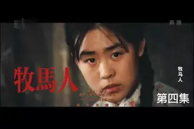 老许娶得秀芝，过上了甜满幸福的生活@西瓜视频视频封面
