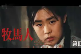 老许娶得秀芝，过上了甜满幸福的生活@西瓜视频视频封面